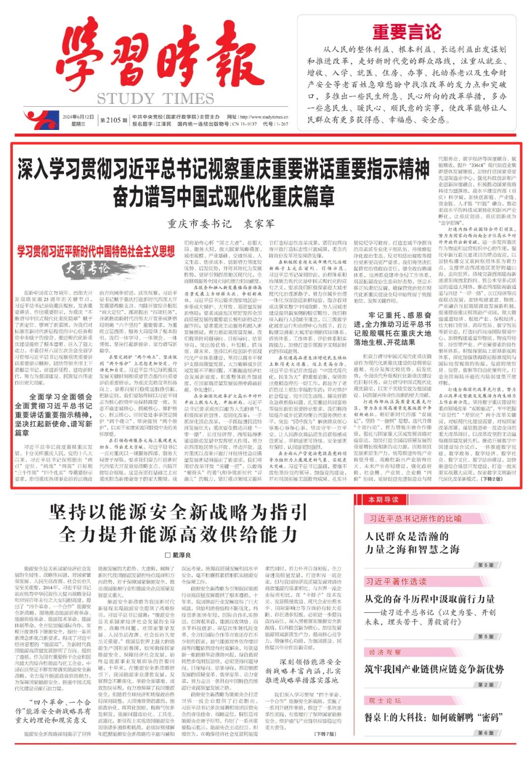 &#20048;&#40060;