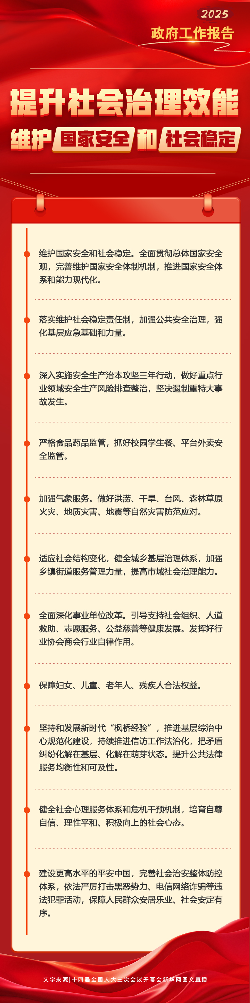 &#20048;&#40060;